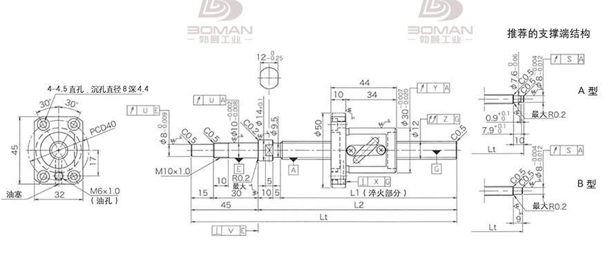 KURODA GP1205DS-BALR-0300B-C3F 黑田丝杆替换尺寸图解视频