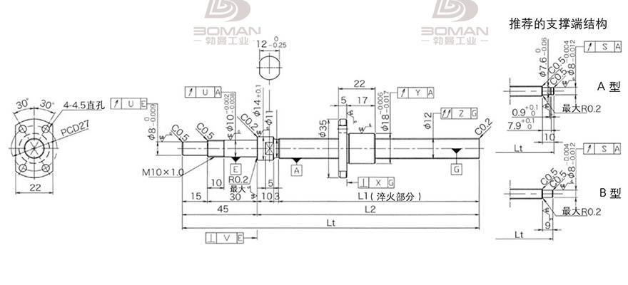 KURODA DP1202JS-HDNR-0300B-C3S 黑田丝杆轴端加工