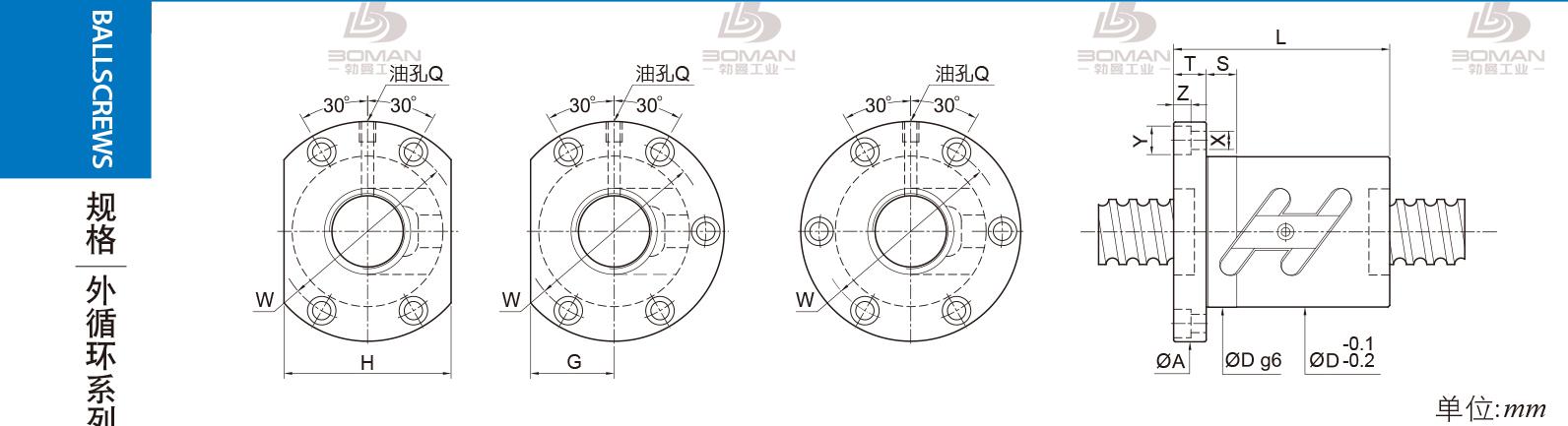 PMI FSWC1205-2.5 pmi滚珠丝杠型号对照表