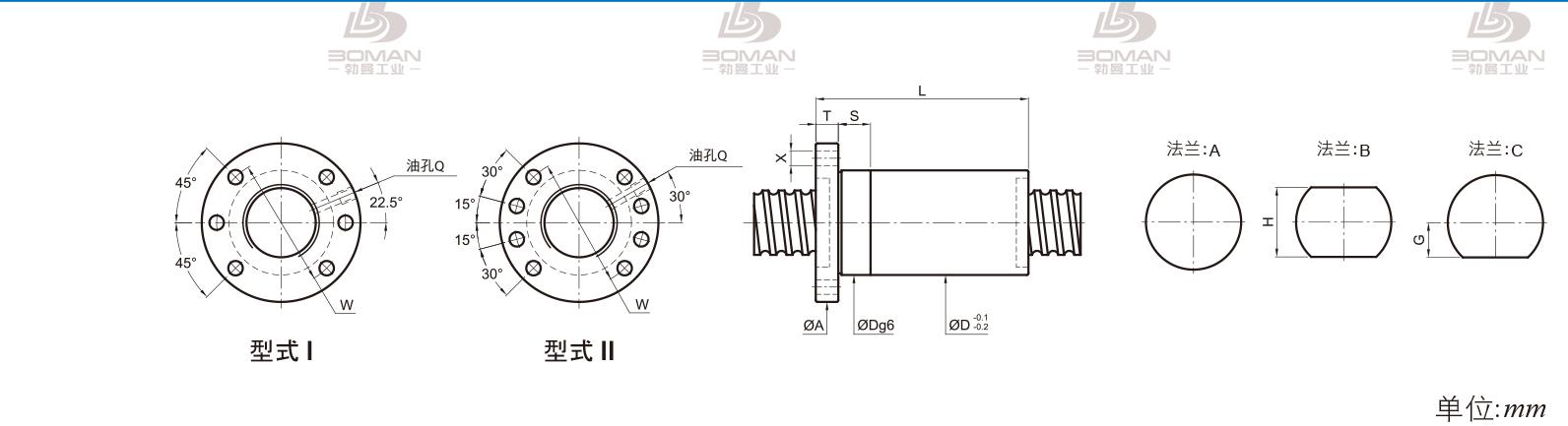 PMI FSDC1616-2 pmi滚珠丝杆的轴环作用