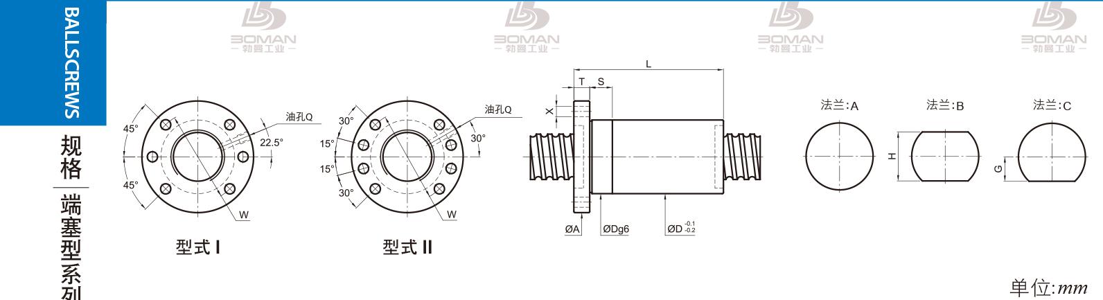 PMI FSDC3220-2 PMI转造级滚珠丝杠型号说明
