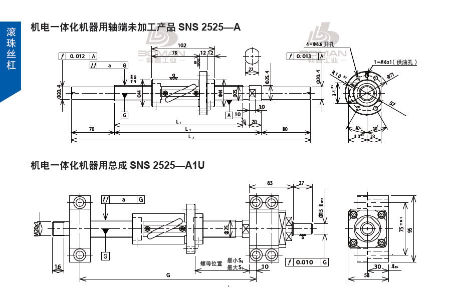 TSUBAKI SNS2525-1930C5-A tsubaki数控滚珠丝杆型号