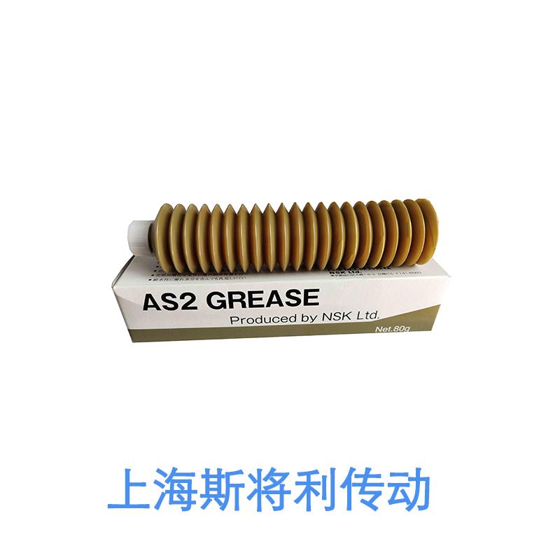 NSK 30TAC62BSUC10PN7B     AS2SQ-AS2润滑脂